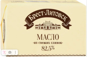 Масло